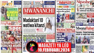 Magazeti ya leo100224MADAKTARI 10 WATIWA KITANZI6 WASIMAMISHWAGAMONDI ALIANZISHA NA AZIZ KI [upl. by Wardlaw26]