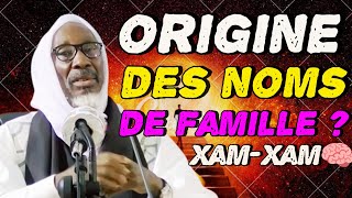 « Gueye camara  yafah» LORIGINE DES NOMS DE FAMILLE PAR CHEIKH MOUHIDINE SAMBA DIALLO [upl. by Salita]