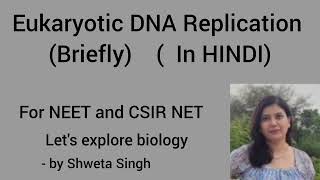 Eukaryotic DNA ReplicationOverview For NEET Biology [upl. by Reiko786]