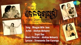 Bhagya Mile Jasa  Nala Damayanti  Oriya Film Song  Trupti Das Akshya Mohanty [upl. by Leontina]