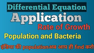 rate of growth of population or bacteria  application of differential equation [upl. by Sibie438]