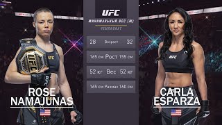 UFC 274 Намаюнас  Эспарза 2  Роуз Намаюнас vs Карла Эспарза 2  Rose Namajunas vs Carla Esparza 2 [upl. by Acimad]