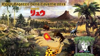 STEFANO ERCOLINO  RYU IL RAGAZZO DELLE CAVERNE 2015 Cover [upl. by Einnok]