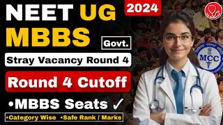 📢 NEET UG MCC Stray Vacancy Round 4 Expected Cutoff for Govt MBBS College •Category Wise amp Safe Rank [upl. by Perce269]