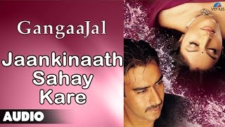 Gangaajal  Jaankinaath Sahay Kare Full Audio Song  Ajay Devgan Gracy Singh [upl. by Orofselet]