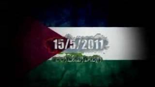 Third Palestinian Intifada Official Promo [upl. by Eselahc]