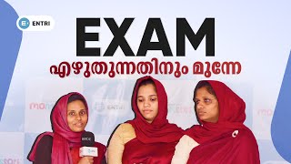 😮exam എഴുതുന്നതിനു മുന്നെ😮  entri elevate montessri teachertraining montessoriteacher [upl. by Isolda]