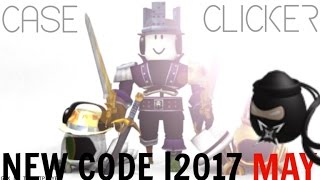 Roblox  Case Clicker New Code 2017 May [upl. by Ong844]