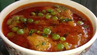 Aloo Matar Recipe  Matar Aloo آلو مٹر آلو مٹر بنانے کا نیا طریقہ  By Learn And Cook [upl. by Eelatan]