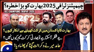 ICC Champions Trophy 2025  PCB vs BCCI  Vikrant Guptas Big Revelations  Hamid Mir  Capital Talk [upl. by Earl]