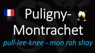 How to Pronounce PulignyMontrachet CORRECTLY French Wine Pronunciation [upl. by Ayat997]