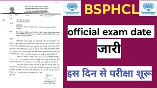 BSPHCL EXAM DATE OFFICIAL NOTIFICATION OUT EXAM DATE OUT [upl. by Aitselec]