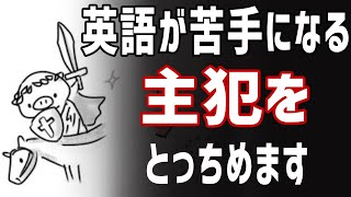 あまりにひどいTo不定詞の「教え方」にブチ切れる動画。学生必見※ 最新Ver [upl. by Eendys]