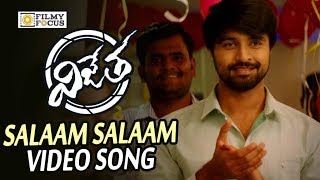 Salaam Salaam Video Song Trailer  Vijetha Video Songs  Kalyan Dev Malvika Nair  Filmyfocuscom [upl. by Nnylamme794]