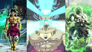 LR TEQ Broly Transformation  DBZ Dokkan Battle OST [upl. by Yrram]