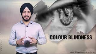 It is possible to treat COLOR BLINDNESS  Dr Basu Eye Hospital [upl. by Ralyks]