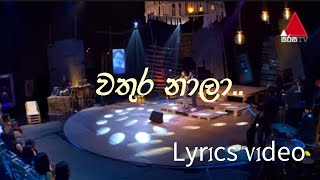 Wathura Nala  වතුර නාලා  Shehara Santiago Lyricsසජ්ජායනා [upl. by Ahnavas]