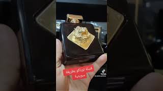 APEX fragrance world best clone penhaligons mr sam fragrance fragrancereview بدائلالعطور [upl. by Kroll417]