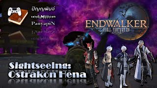 Sightseeing Ostrakon Hena  Final Fantasy XIV [upl. by Eirallam189]