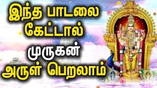 Miracles Murugan Songs in Tamil  Murugan Bakthi Padalgal Tamil  Best Tamil Devotional Songs [upl. by Gottfried]