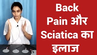 physiotherapy treatment for joint amp muscle pain IFT inter ferential therapy for back pain sciatica [upl. by Sluiter942]