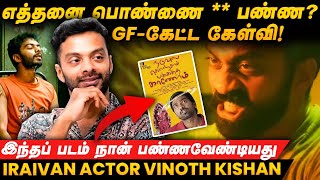 Captain Miller ல எனக்கு ரொம்ப முக்கியமான கேரக்டர்  Iraivan Actor Vinoth Kishan Interview [upl. by Quita]