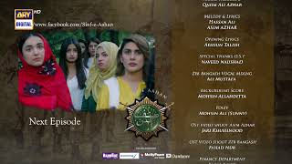 Sinf e Aahan Episode 7  Teaser  ARY Digital Drama [upl. by Ellehcam]