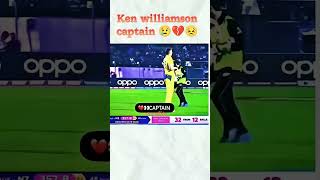 Ken Williamson 😭💔 motivation kenwilliamson cricket beststudytips studyadvice bollywood [upl. by Ancelin]