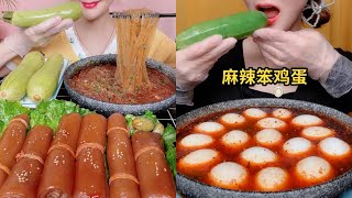 먹방 Spicy China Foods 🌶️  Pork Skin  EGGS  Noodles  boiled zucchini  eating sounds Mukbang ASMR [upl. by Earle]