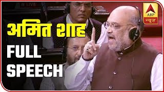 FULL SPEECH Amit Shah Moves Resolution Revoking Article 370 From JampK In Rajya Sabha  ABP News [upl. by Pfaff772]