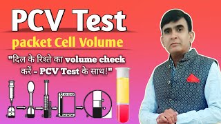 PCV Test in hindi  Hematocrit  PCV Physiology Practical [upl. by Nylime]