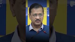 Arvind Kejriwal Thanks SC For Chandigarh Verdict  arvindkejriwal chandigarh verdict [upl. by Yule]