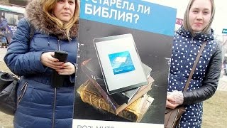 «Свидетели Иеговы» продолжают вербовку и экстримизм против решения ВС РФ [upl. by Ailuy261]