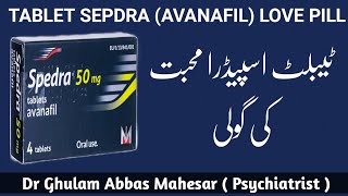 Tablet Spedra love pill  Sepdra Tablet Uses in UrduHindi  Dr Ghulam Abbas Mahessar [upl. by Juliane91]