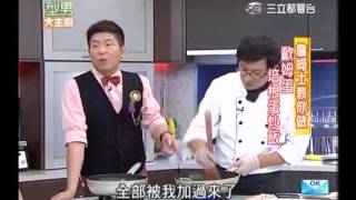 詹姆士食譜 教你做歐姆蛋食譜 培根蛋炒飯食譜 [upl. by Zumstein338]