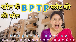 BPTP ELITE FLOOR REVIEW FULL DETAILS खुल गया सच फ्लैट लेने से पहले जरूर देखे [upl. by Drucy]