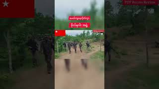 ဗိုလ်နဂါးအဖွဲ့ myanmar anime army art attitude youtubeshort youtube foryou freefire funny [upl. by Nylsirhc966]