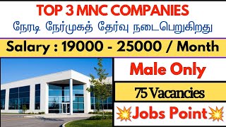 3 நிறுவனங்களில் நேரடி வேலை 2024🔥💥 Chennai Jobs Today Openings 2024 jobspoint [upl. by Melnick268]