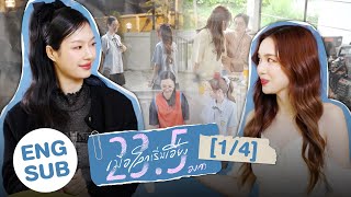 Eng Sub เมื่อโลกเริ่มเอียง 235 องศา 14 [upl. by Sidwohl]