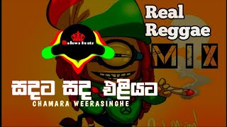 SADATA SADA ELIYATA  REMIX SONGS  CHAMARA WEERASINGHE 💥💥 [upl. by Yenahpets]