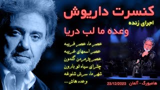 Dariush Labe Darya Live  داریوش وعده ما لب دریا  اجرای زنده [upl. by Leiso679]