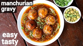 manchurian gravy recipe  veg manchurian gravy  vegetable manchurian gravy [upl. by Anawik34]