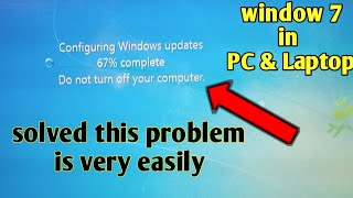 failure configuring windows updates preparing to rettry do not turn off your computer  windows 7 [upl. by Arick]