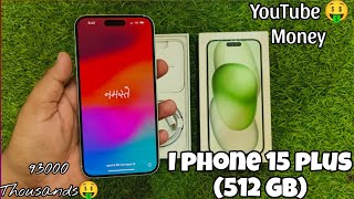 I Phone 15 Plus 🔥 512 GB Unboxing Video  Flipkart 2024  iphone15plus 2024 iphoneunboxing viral [upl. by Warfold8]