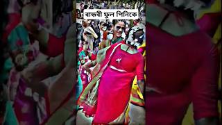 banglanewsong newgana newganabangla tranceremix djakterking djgana banglatrance [upl. by Aiekam]