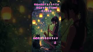 Saxophone Serenity 23 shorts lofi japaneselofimix jazz [upl. by Srednas]