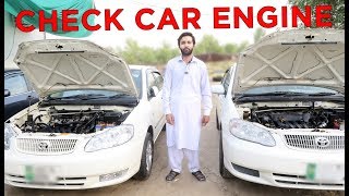 HOW TO CHECK CAR ENGINE OF USED CARS  PART 2  PAKISTAN [upl. by Holofernes]