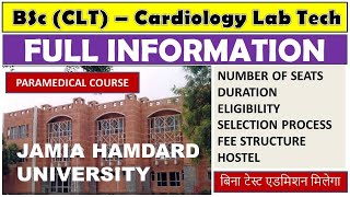 Details Bsc cardiology laboratory technology at jamia hamdard II jamia hamdard paramedical admission [upl. by Niboc]