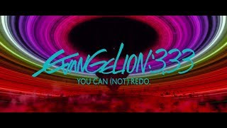 ヱヴァンゲリヲン新劇場版：Q EVANGELION333 Promotion Reel [upl. by Aser]