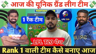 GM vs JK Dream11 Prediction  Galle Marvels vs Jaffna Kings Dream11 Team  GM vs JK Dream11 [upl. by Zackariah]